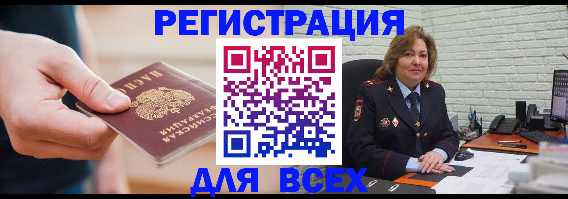 форма 3 в Тавде