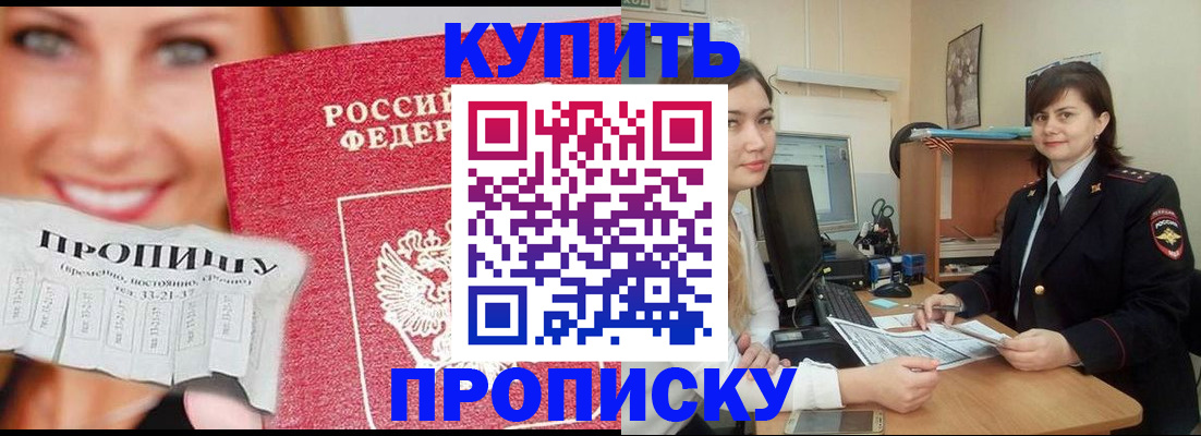 временная регистрация госуслуги в Тавде